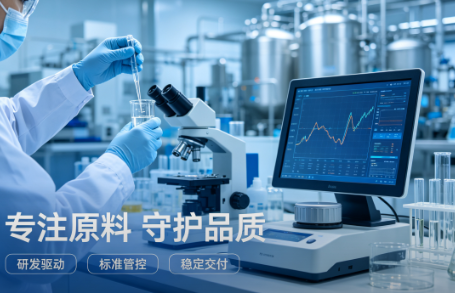 同样是SOD原料，为什么供应商的研发能力差别这么大？