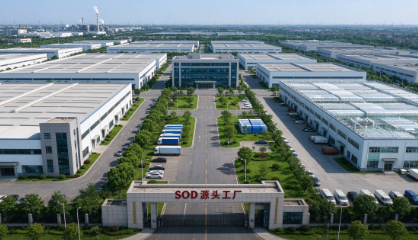 SOD源头工厂怎么选？采购方必看的5个核实要点