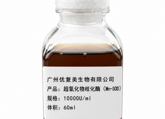 优复美sod.png 优复美sod.png