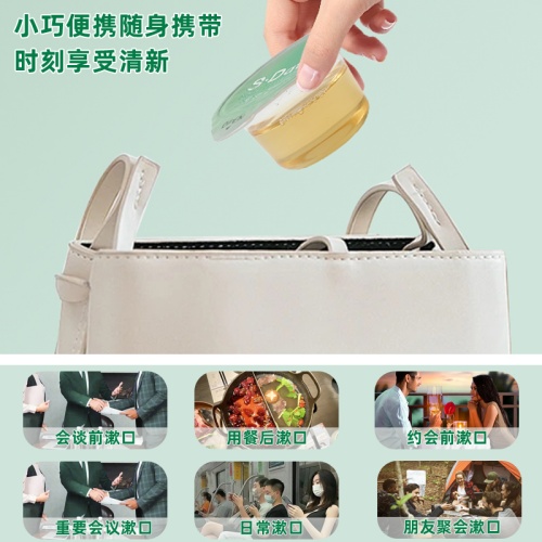 漱口水.jpg 漱口水.jpg