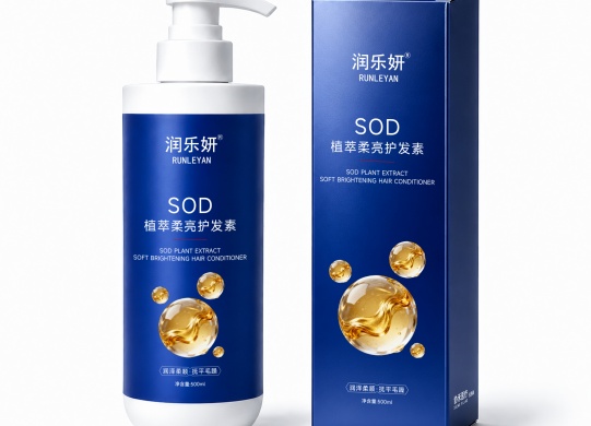 SOD护发素.jpg SOD护发素.jpg