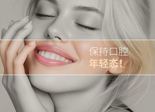口腔.jpg 口腔.jpg