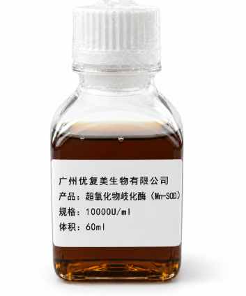 sod原料.png sod原料.png
