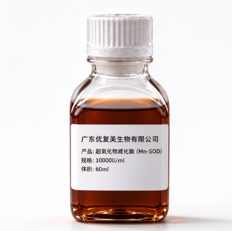 1791605133574130.png SOD原料12.png